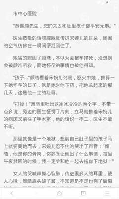 火狐体育网页版登录